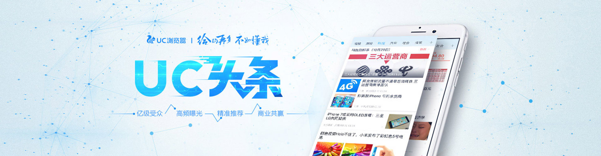 昭苏百度推广